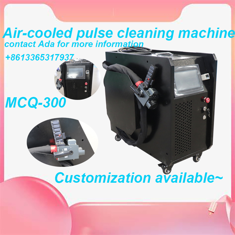 500W 300W Pulsed Laser Cleanin - Industrial Laser Cleaner 评论和价格