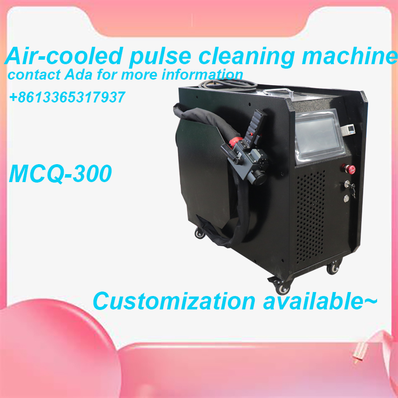 500W 300W Pulsed Laser Cleanin - Industrial Laser Cleaner 评论和价格