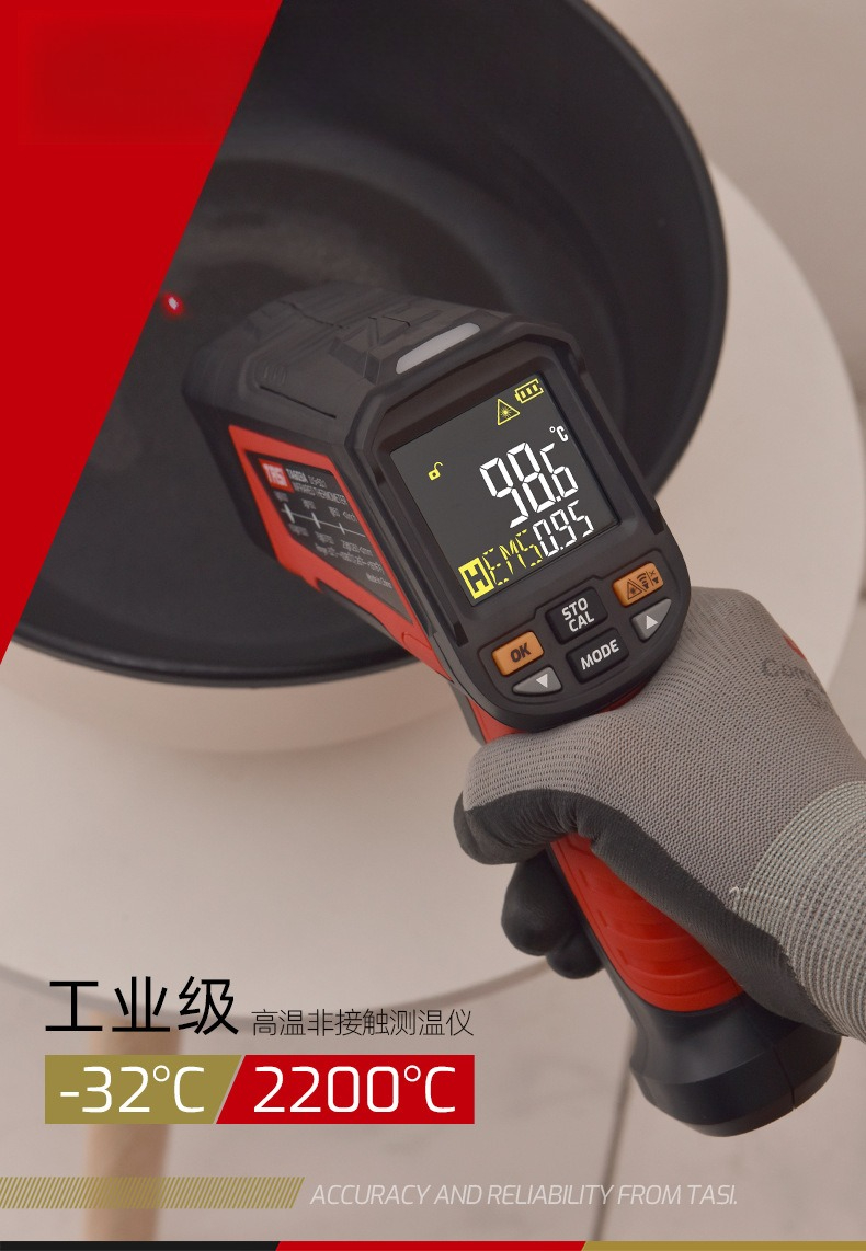 Industrial High‑Temperature In - Industrial Laser Thermometer Gun 评论和价格